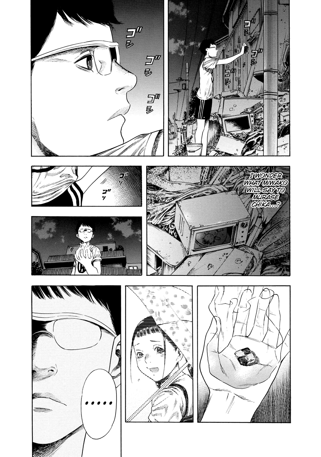 Shiga Hime chapter 16 page 26