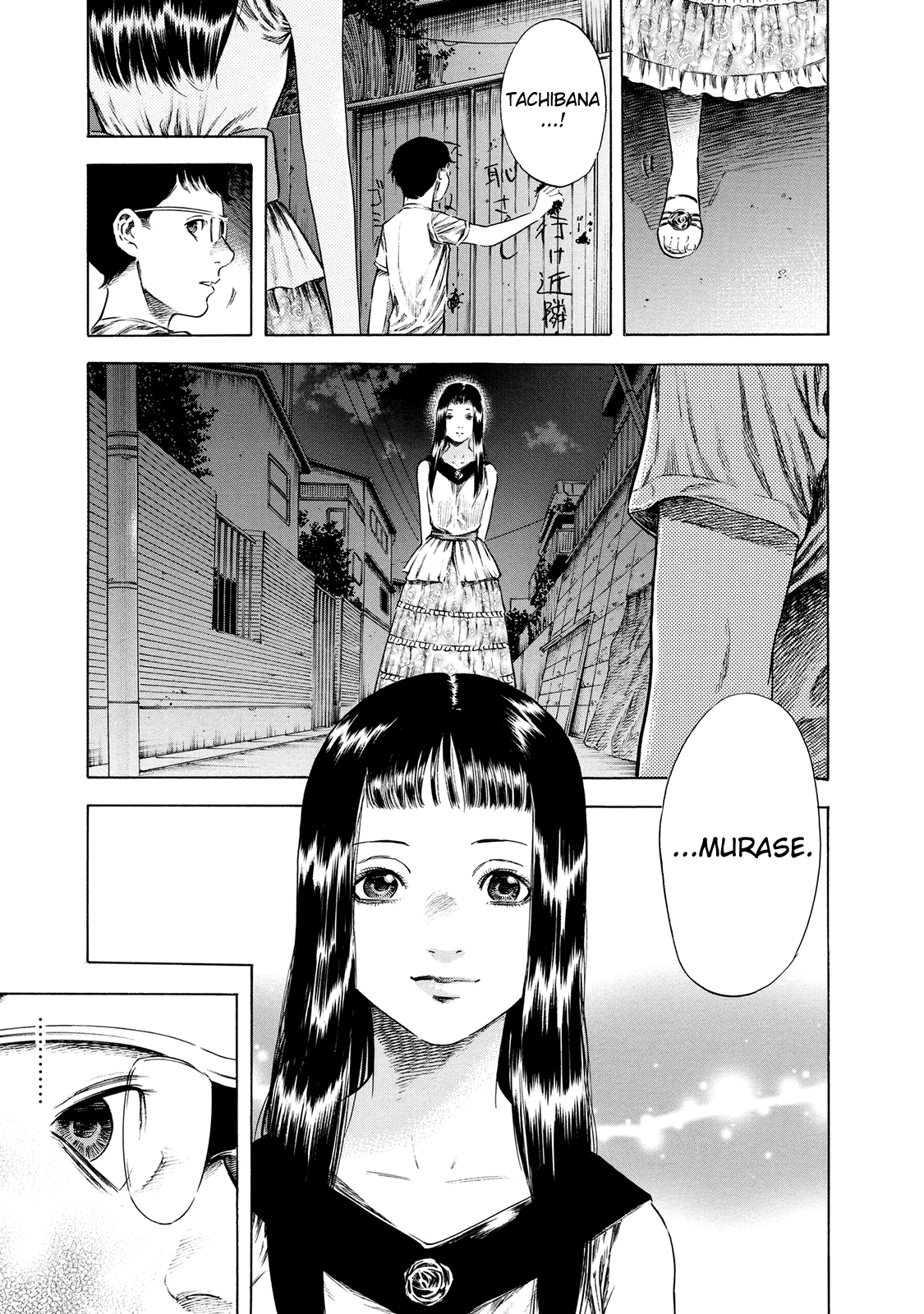 Shiga Hime chapter 16 page 27