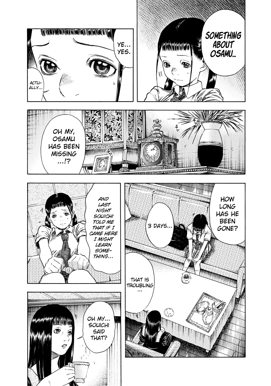 Shiga Hime chapter 16 page 6