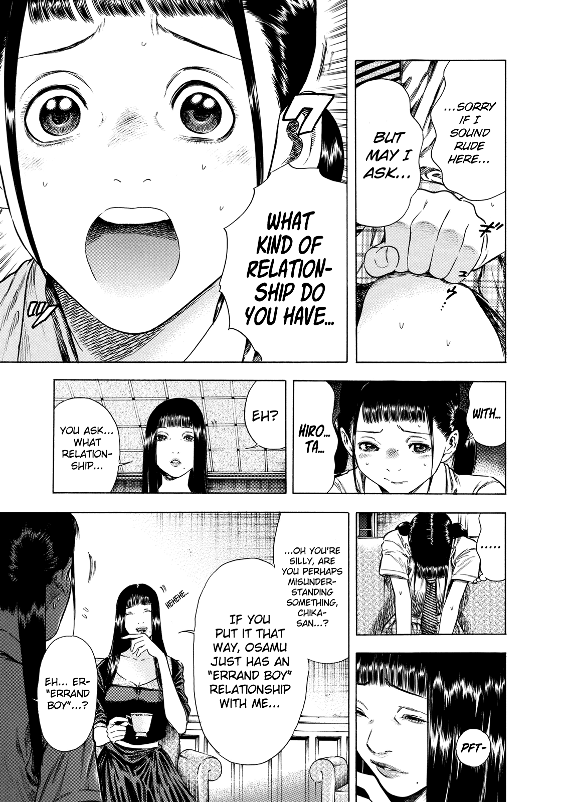 Shiga Hime chapter 16 page 7