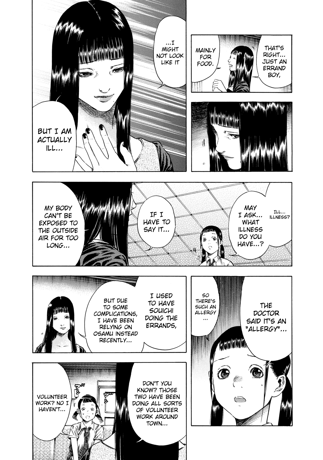 Shiga Hime chapter 16 page 8