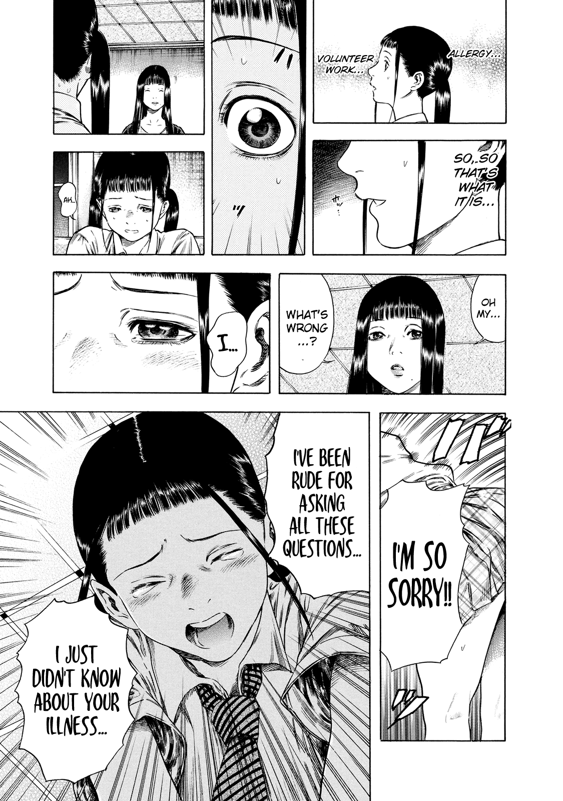 Shiga Hime chapter 16 page 9