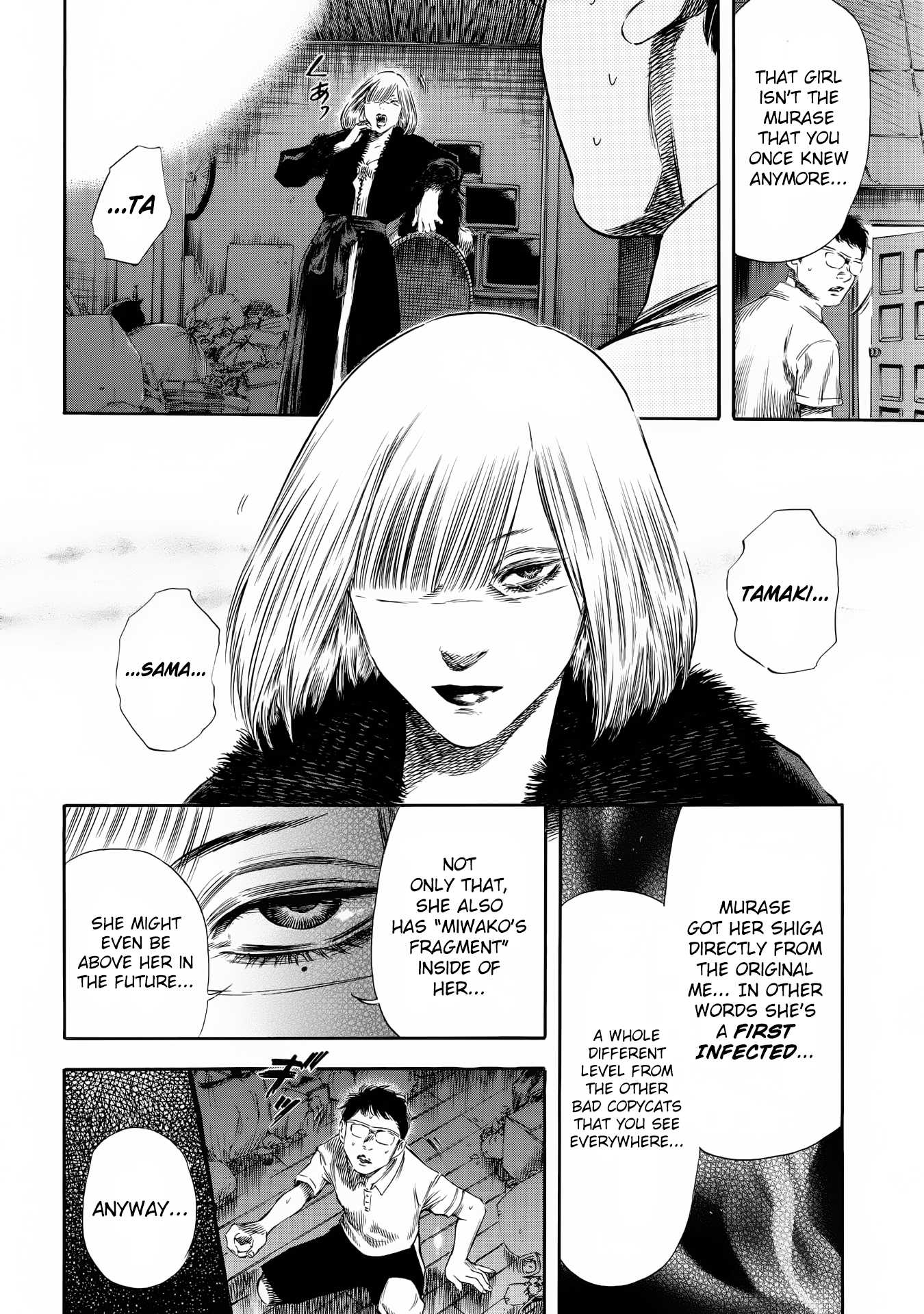 Shiga Hime chapter 24 page 16