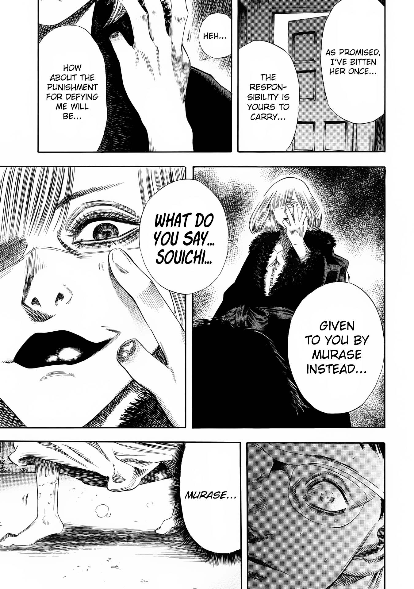 Shiga Hime chapter 24 page 17