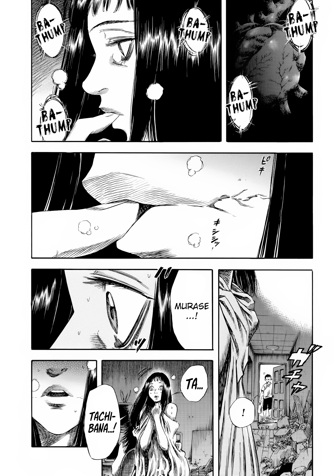 Shiga Hime chapter 24 page 3