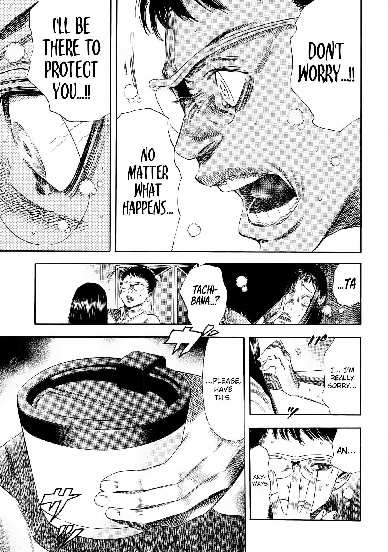 Shiga Hime chapter 24 page 7