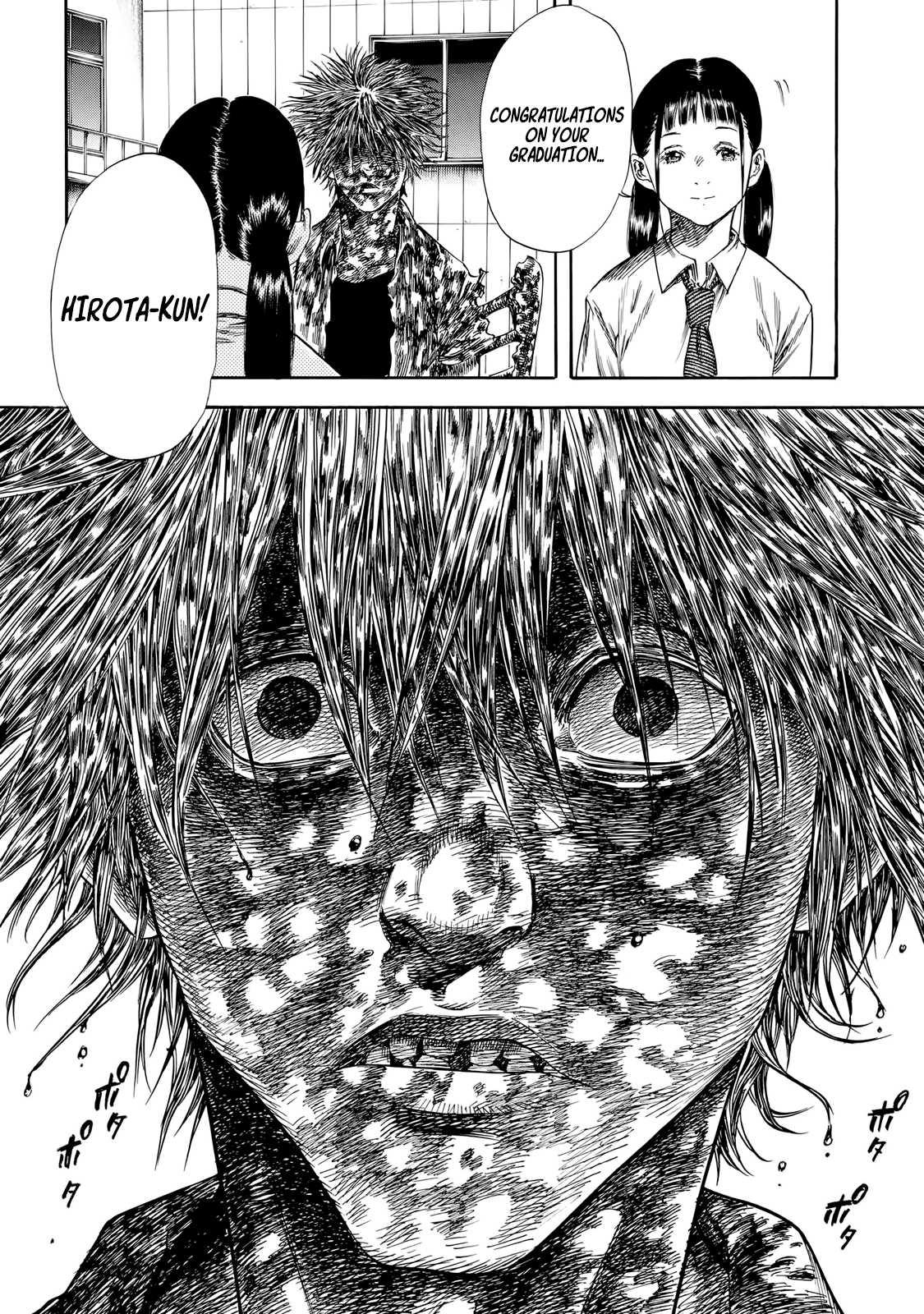 Shiga Hime chapter 27 page 14