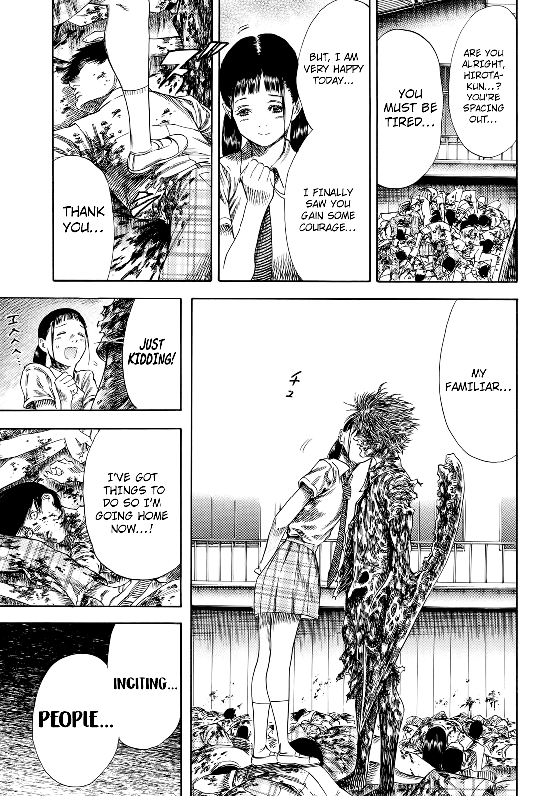 Shiga Hime chapter 27 page 15