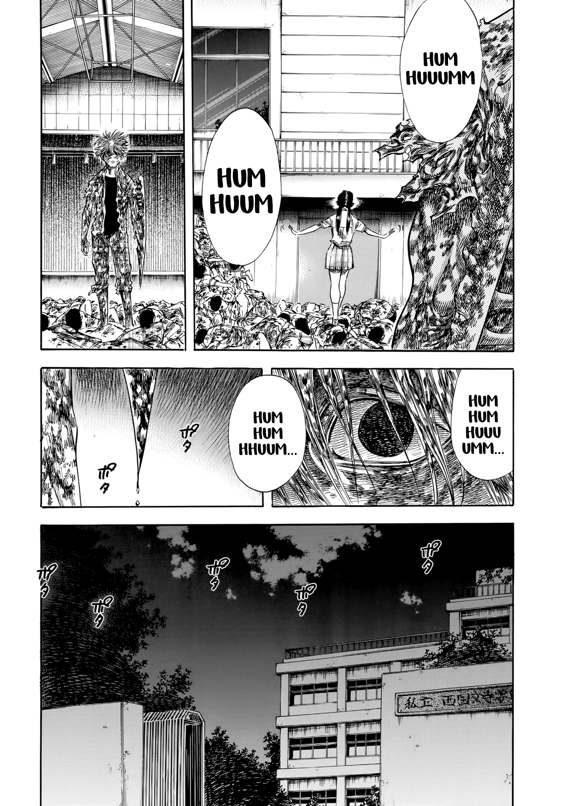 Shiga Hime chapter 27 page 16