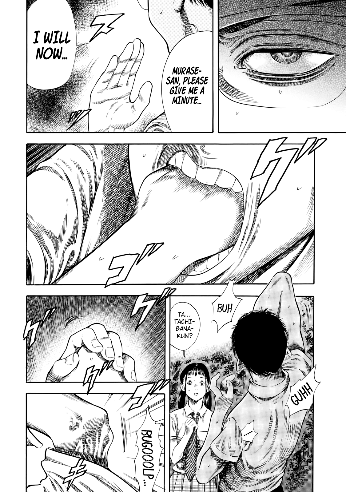 Shiga Hime chapter 27 page 22