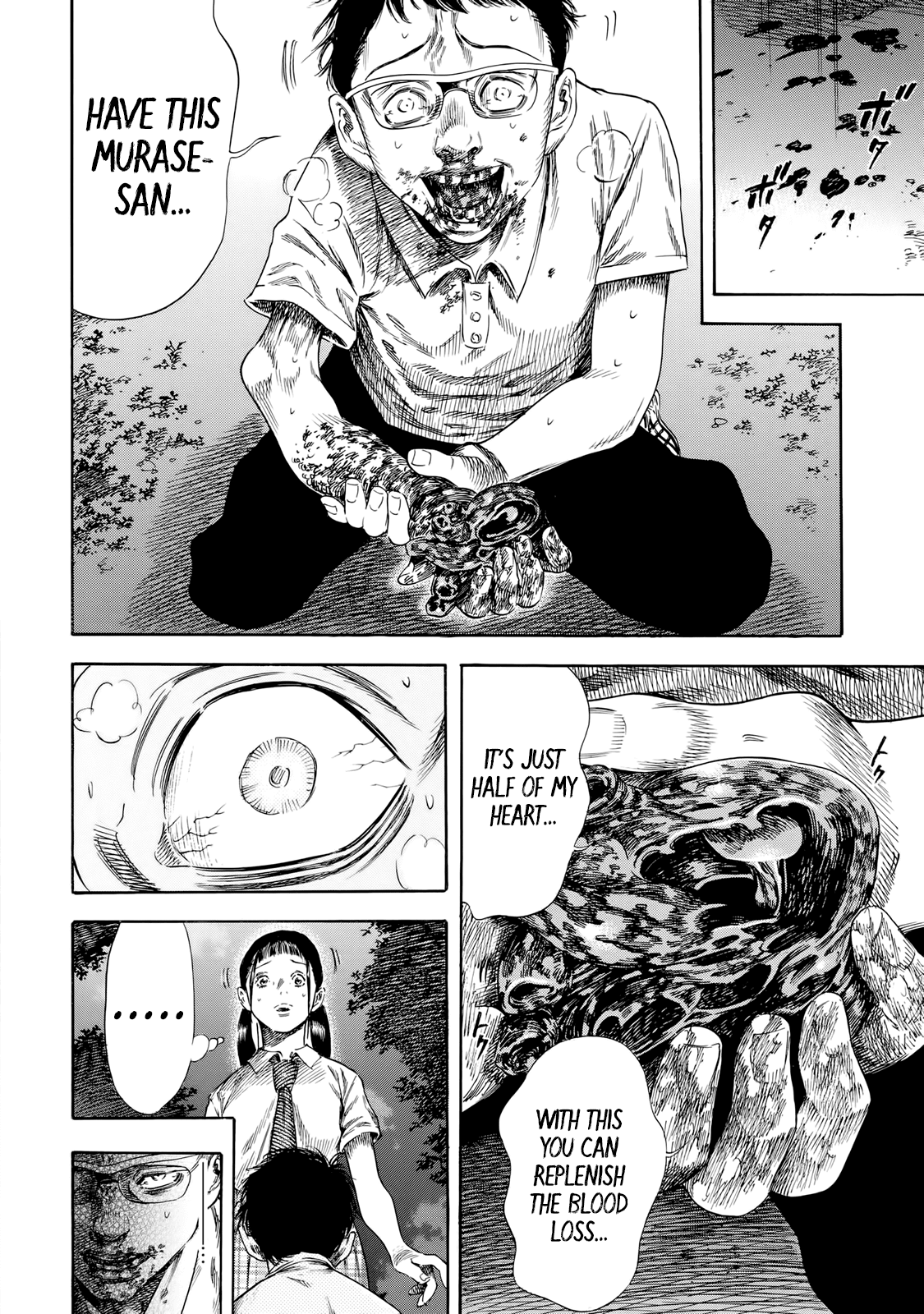 Shiga Hime chapter 27 page 24