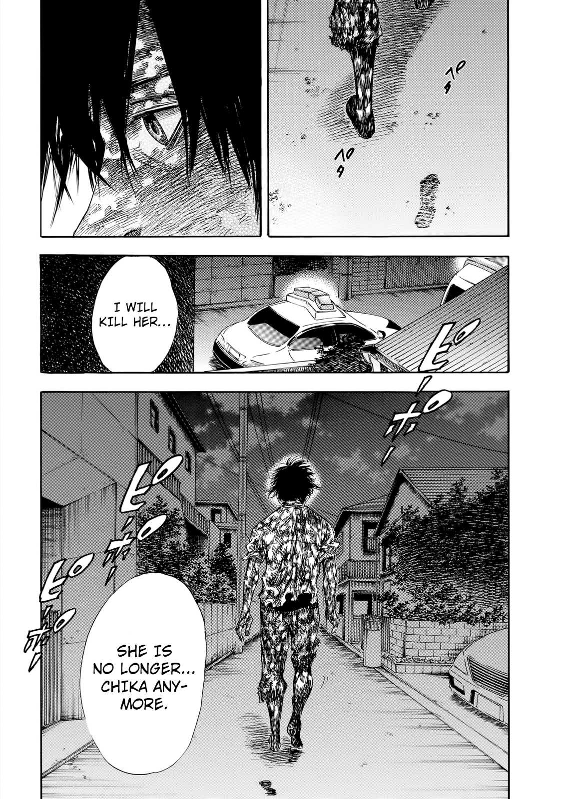 Shiga Hime chapter 27 page 30