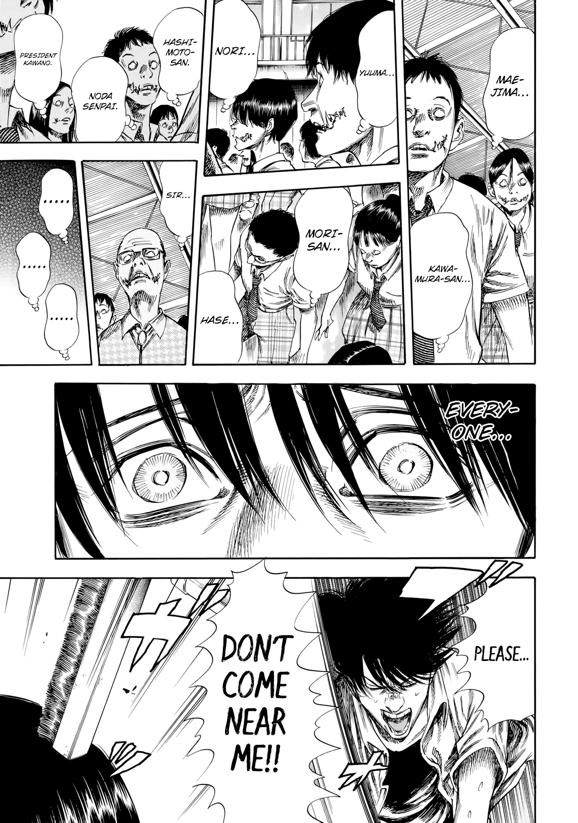 Shiga Hime chapter 27 page 5