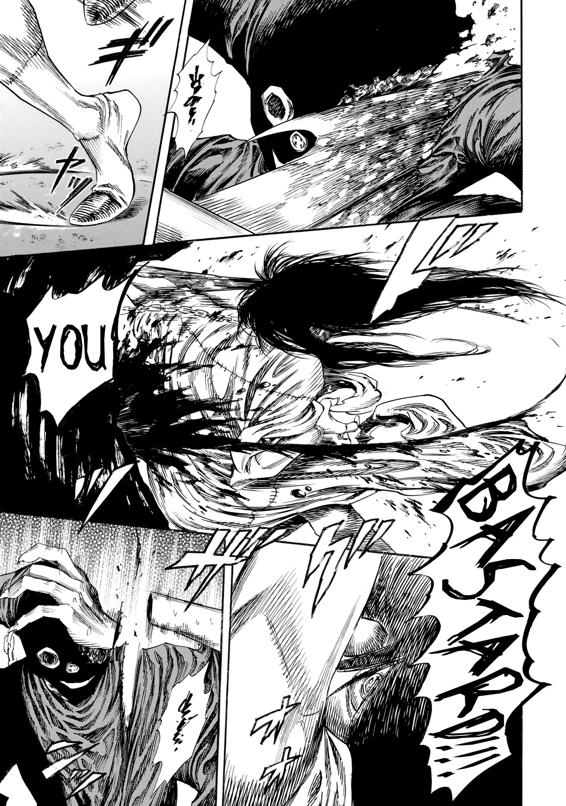 Shiga Hime chapter 29 page 17