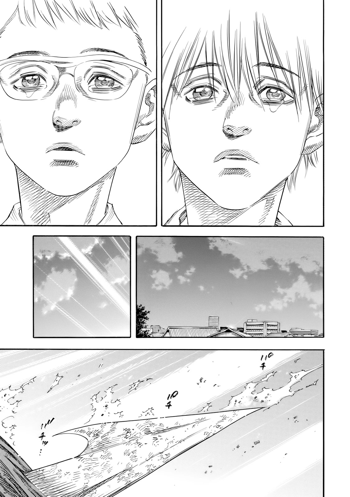 Shiga Hime chapter 29 page 23