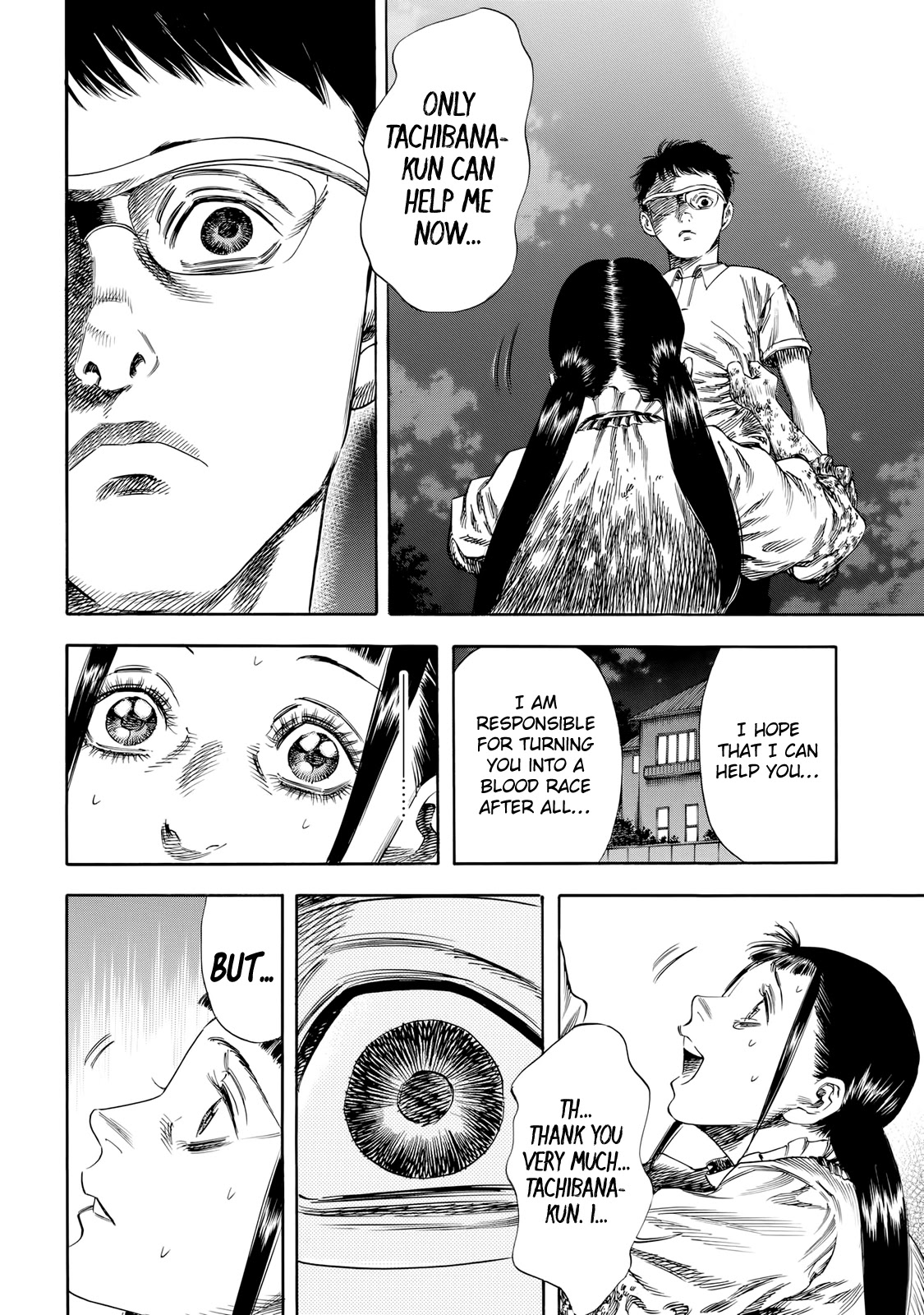 Shiga Hime chapter 29 page 4