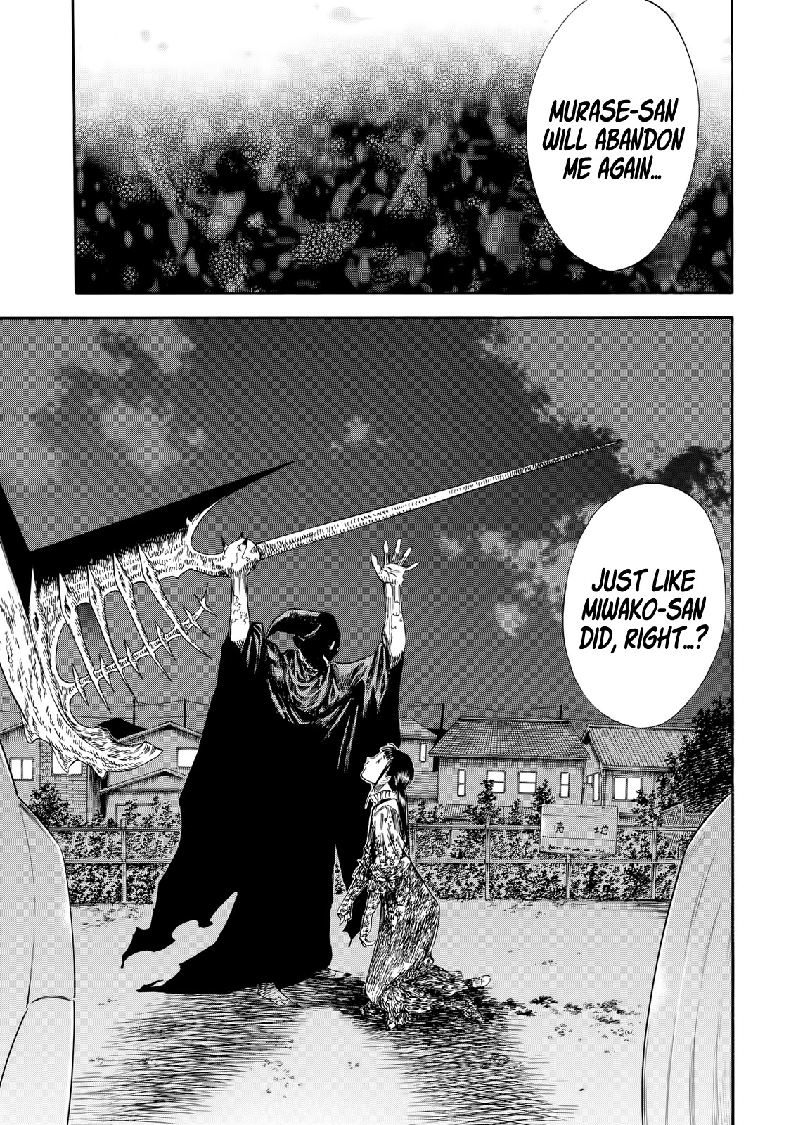 Shiga Hime chapter 29 page 5