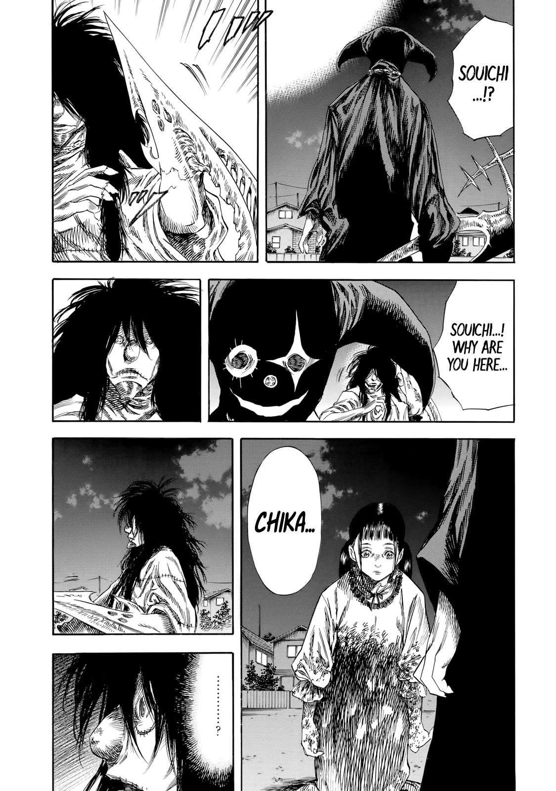 Shiga Hime chapter 29 page 7