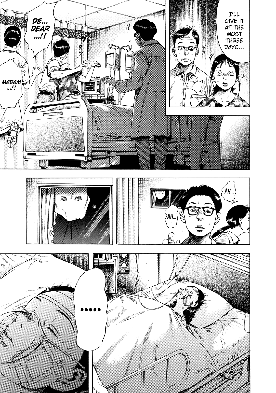 Shiga Hime chapter 3 page 7