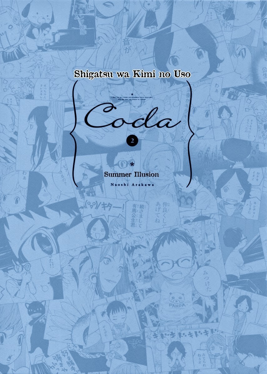 Shigatsu wa Kimi no Uso - Coda chapter 2 page 2