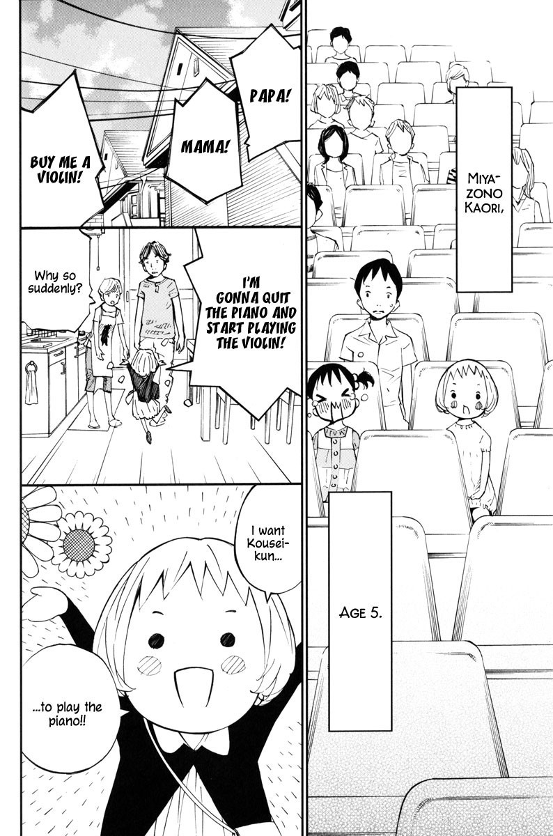 Shigatsu wa Kimi no Uso - Coda chapter 5 page 16