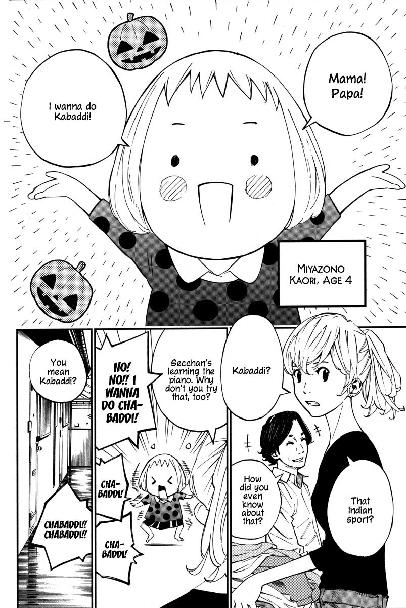 Shigatsu wa Kimi no Uso - Coda chapter 5 page 9