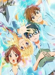 Cover of Shigatsu wa Kimi no Uso - Coda