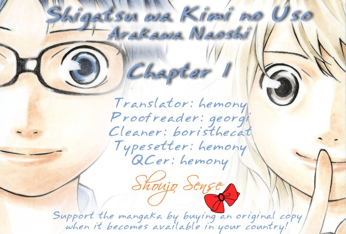 Shigatsu wa Kimi no Uso chapter 1 page 2