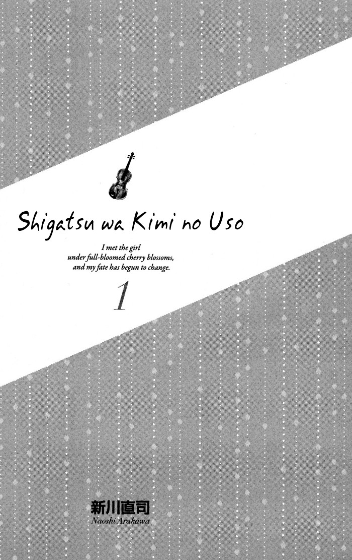 Shigatsu wa Kimi no Uso chapter 1 page 4