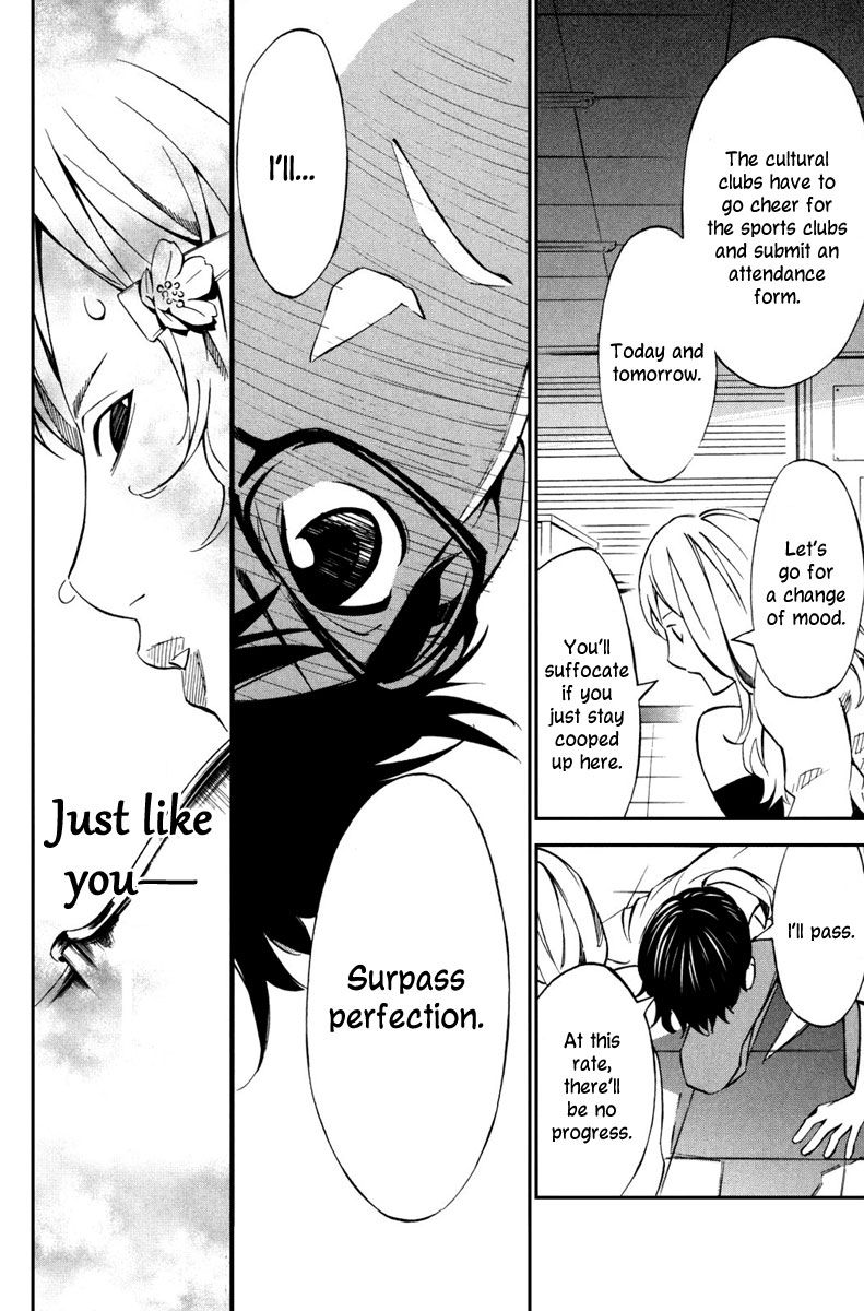 Shigatsu wa Kimi no Uso chapter 10 page 14