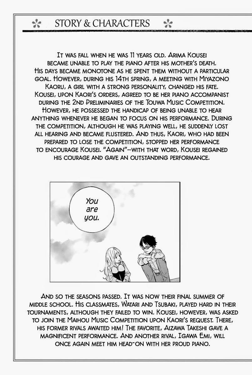 Shigatsu wa Kimi no Uso chapter 13 page 5