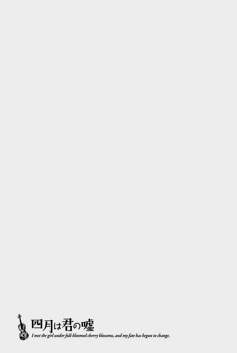 Shigatsu wa Kimi no Uso chapter 15 page 44