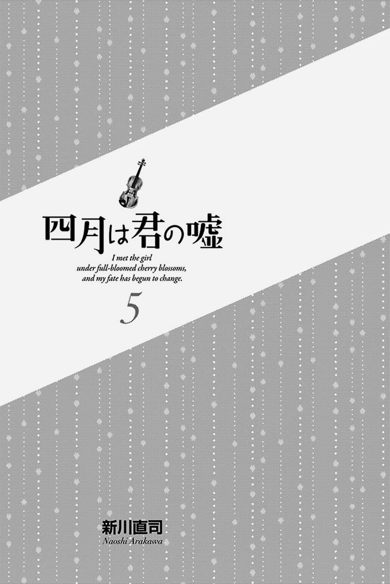 Shigatsu wa Kimi no Uso chapter 17 page 3