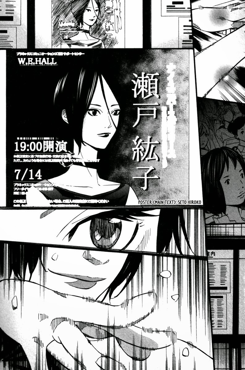 Shigatsu wa Kimi no Uso chapter 21 page 9