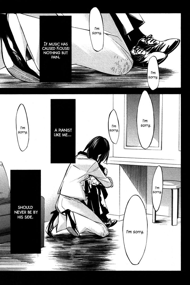 Shigatsu wa Kimi no Uso chapter 24 page 27