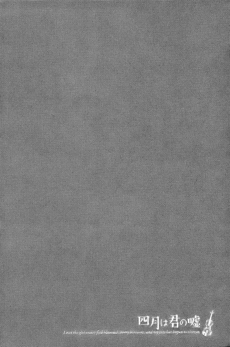 Shigatsu wa Kimi no Uso chapter 27 page 43