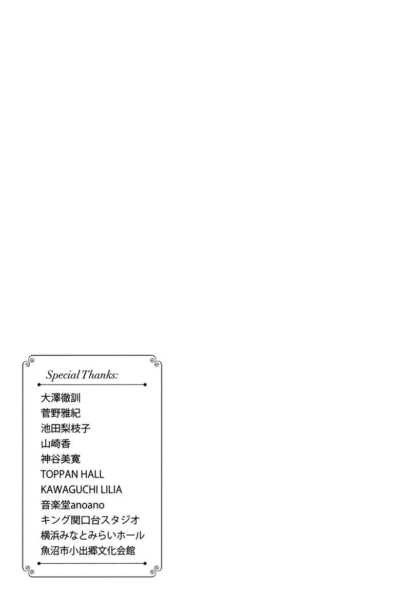 Shigatsu wa Kimi no Uso chapter 28 page 47