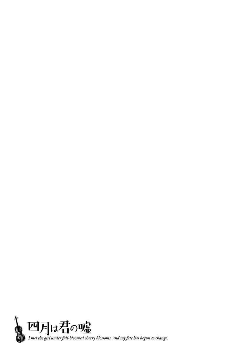 Shigatsu wa Kimi no Uso chapter 30 page 44