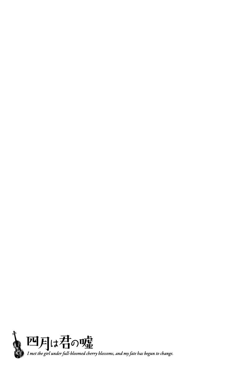 Shigatsu wa Kimi no Uso chapter 31 page 47