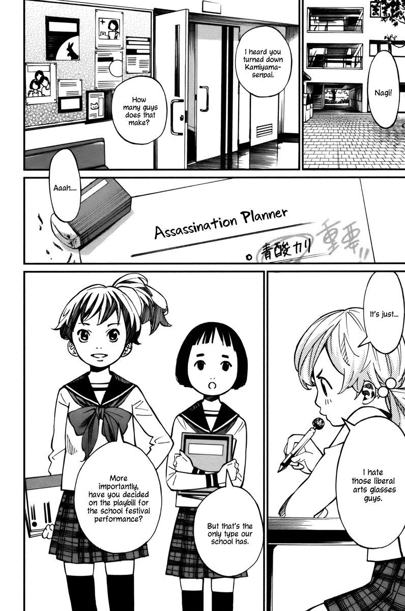 Shigatsu wa Kimi no Uso chapter 32 page 7