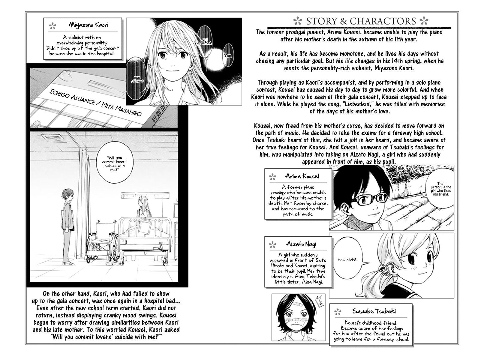 Shigatsu wa Kimi no Uso chapter 33 page 5