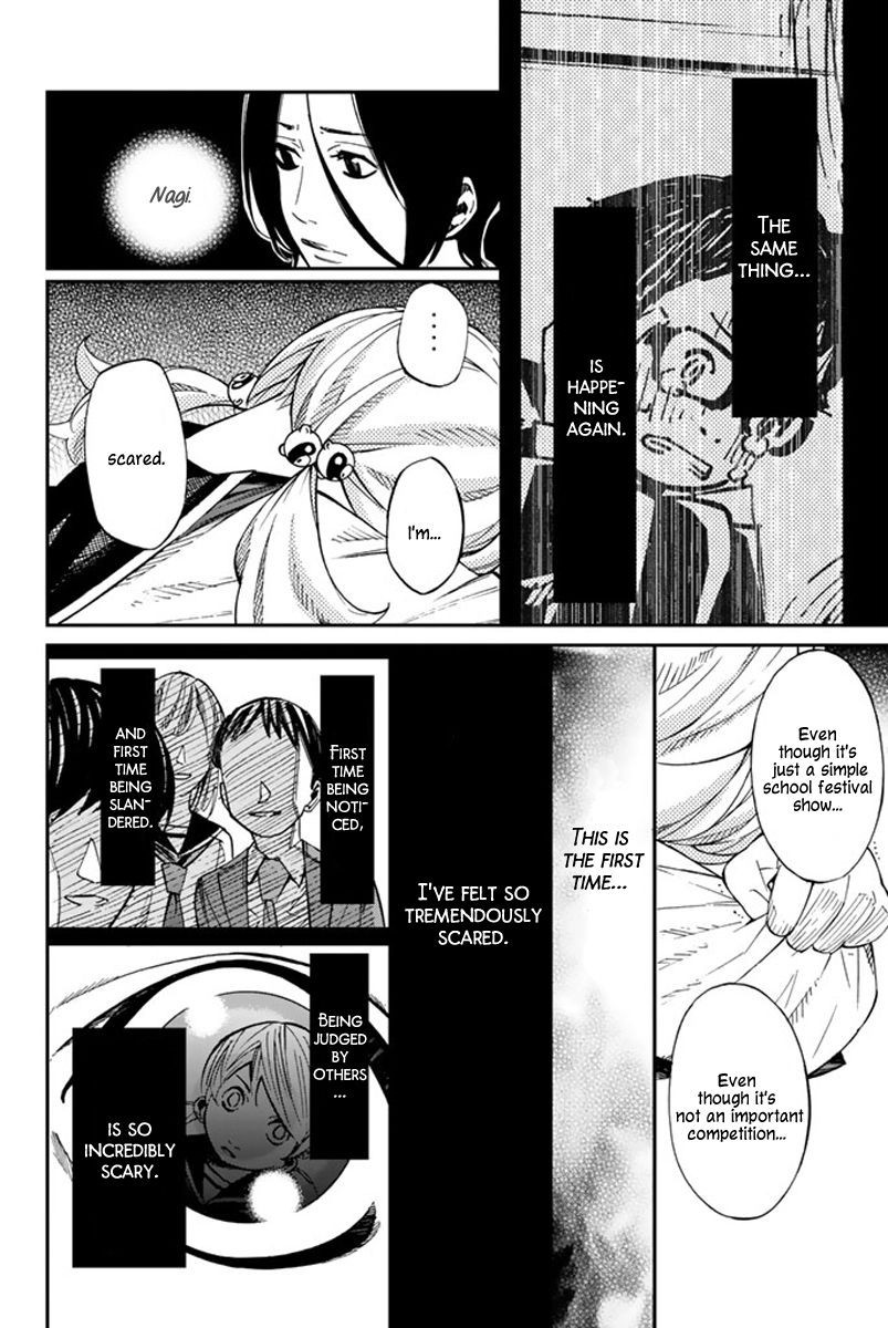 Shigatsu wa Kimi no Uso chapter 34 page 16