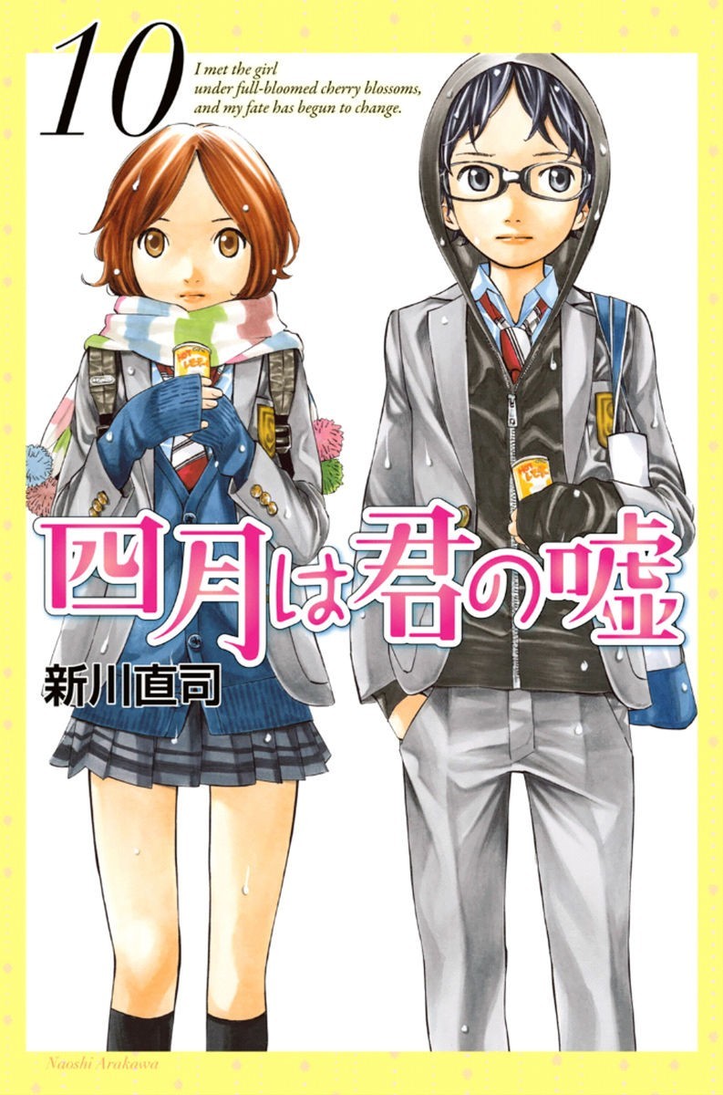 Shigatsu wa Kimi no Uso chapter 37 page 2