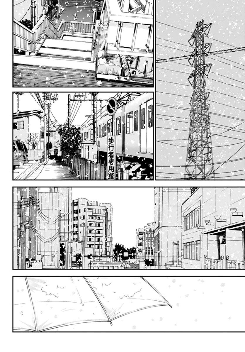 Shigatsu wa Kimi no Uso chapter 43 page 37