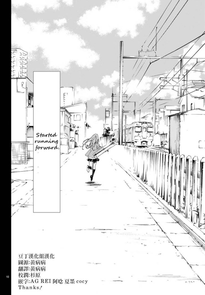 Shigatsu wa Kimi no Uso chapter 44 page 11