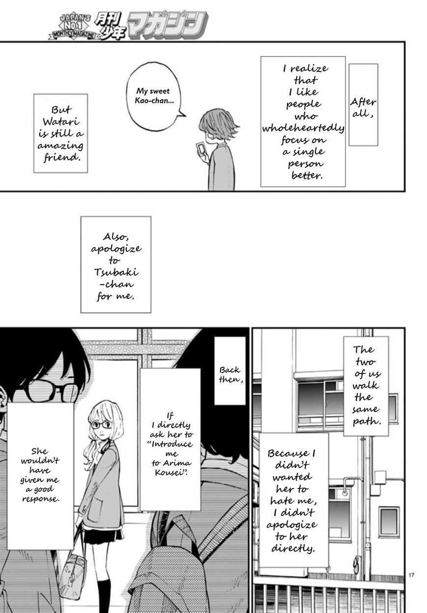 Shigatsu wa Kimi no Uso chapter 44 page 17