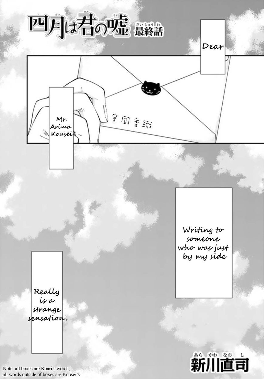 Shigatsu wa Kimi no Uso chapter 44 page 2