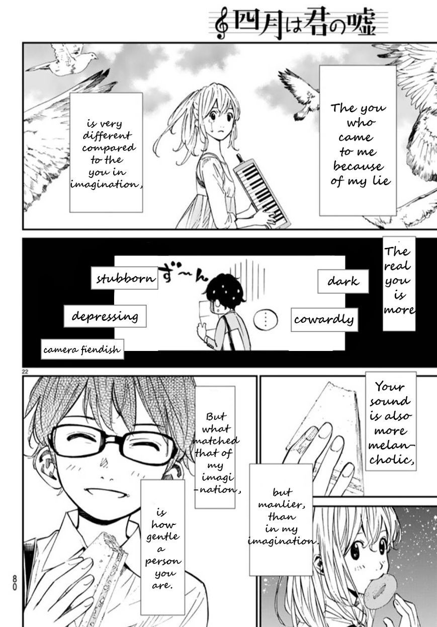 Shigatsu wa Kimi no Uso chapter 44 page 22