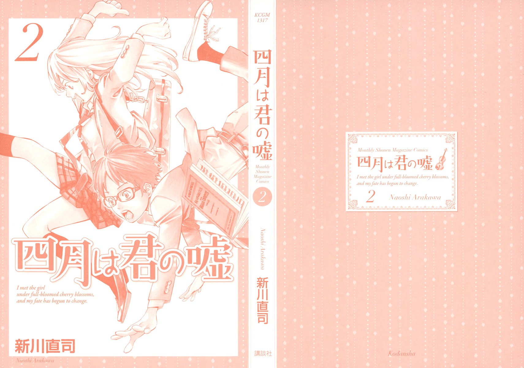 Shigatsu wa Kimi no Uso chapter 5 page 2