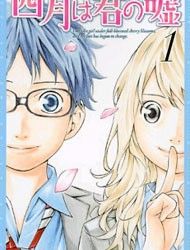 Cover of Shigatsu wa Kimi no Uso